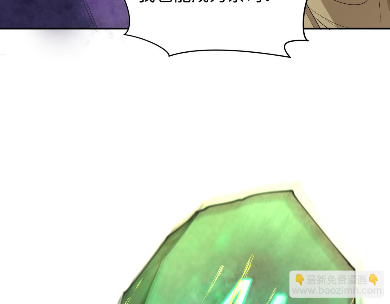 第270话 猫神契约！87