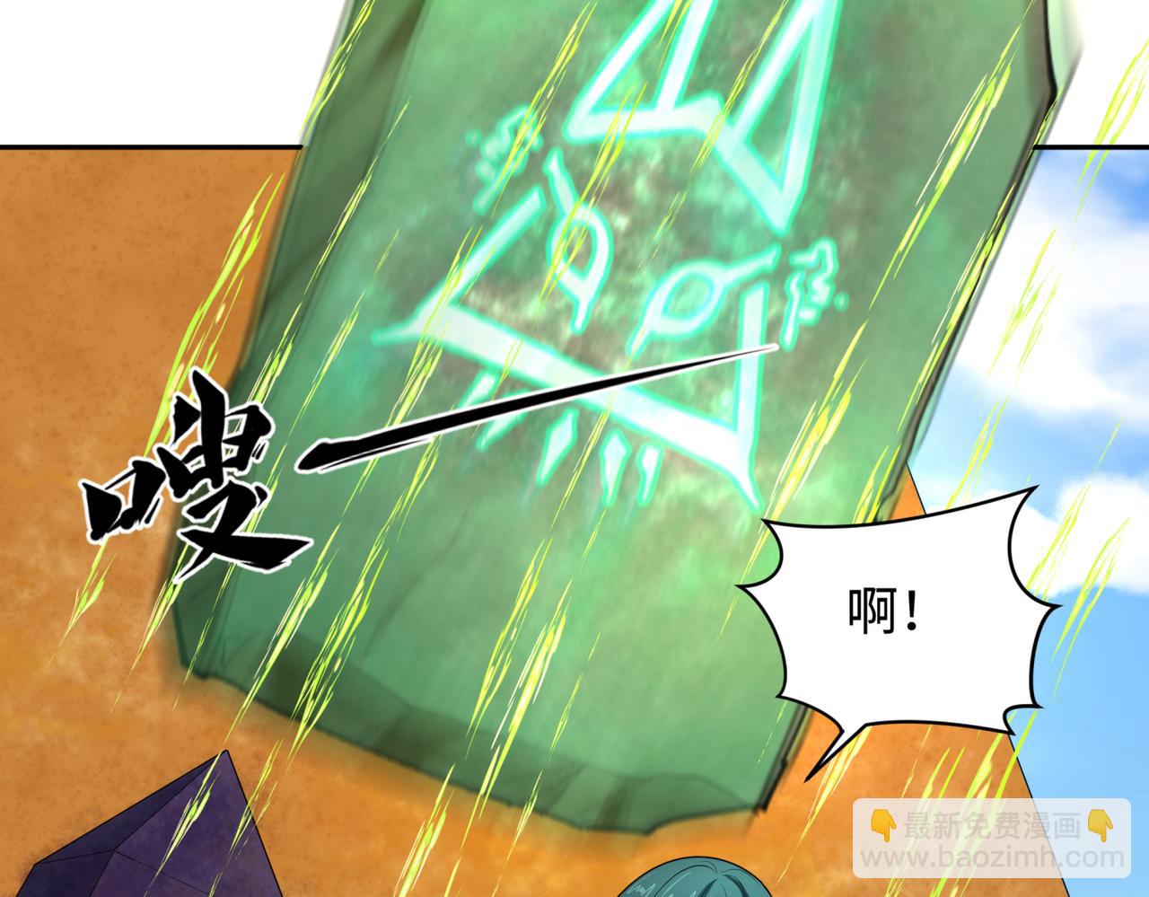 第270话 猫神契约！88