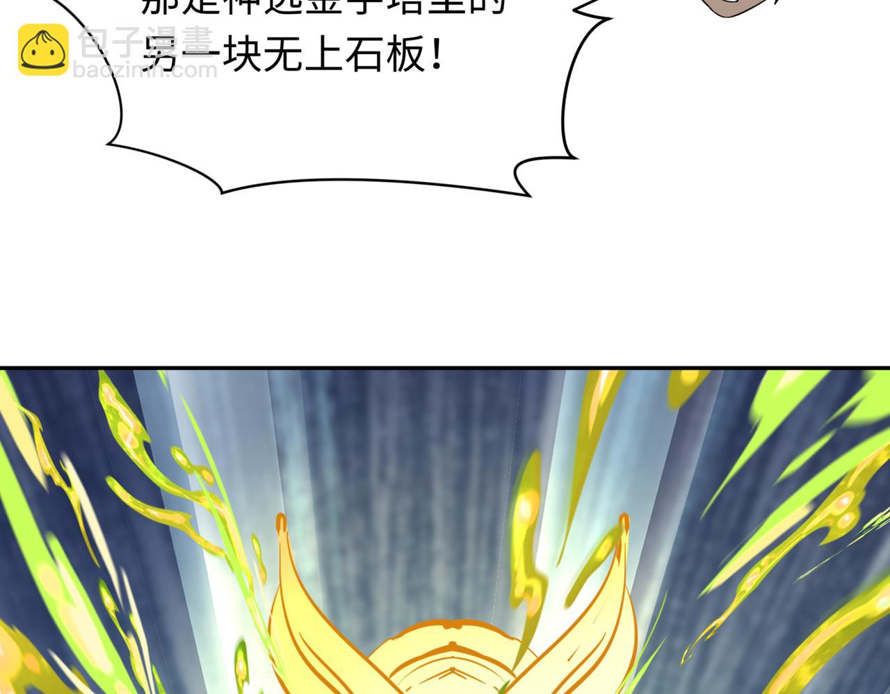 第270话 猫神契约！90