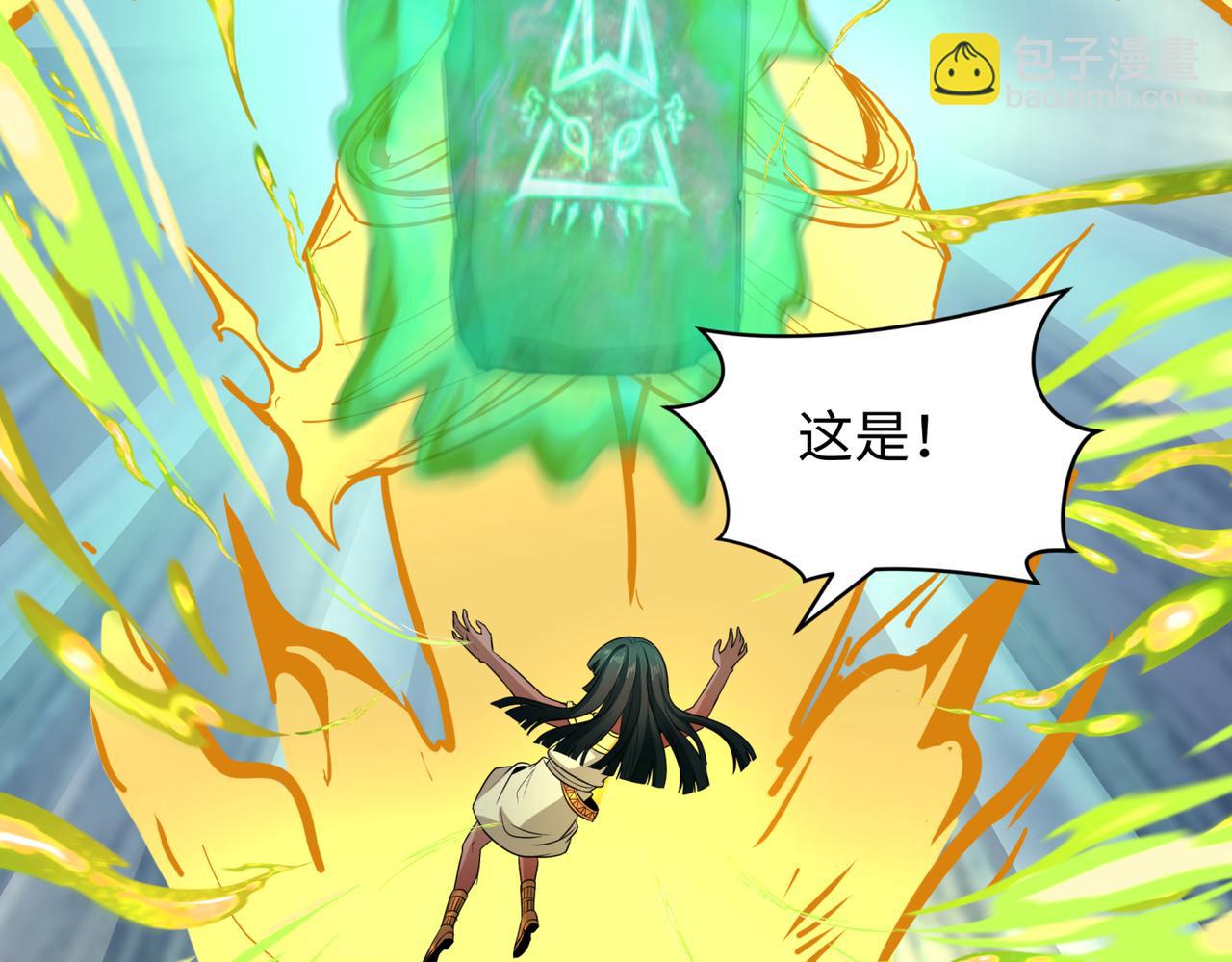 第270话 猫神契约！92