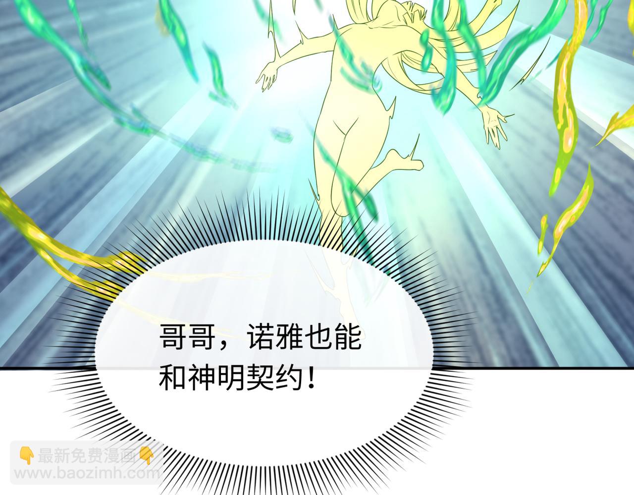 第270话 猫神契约！95