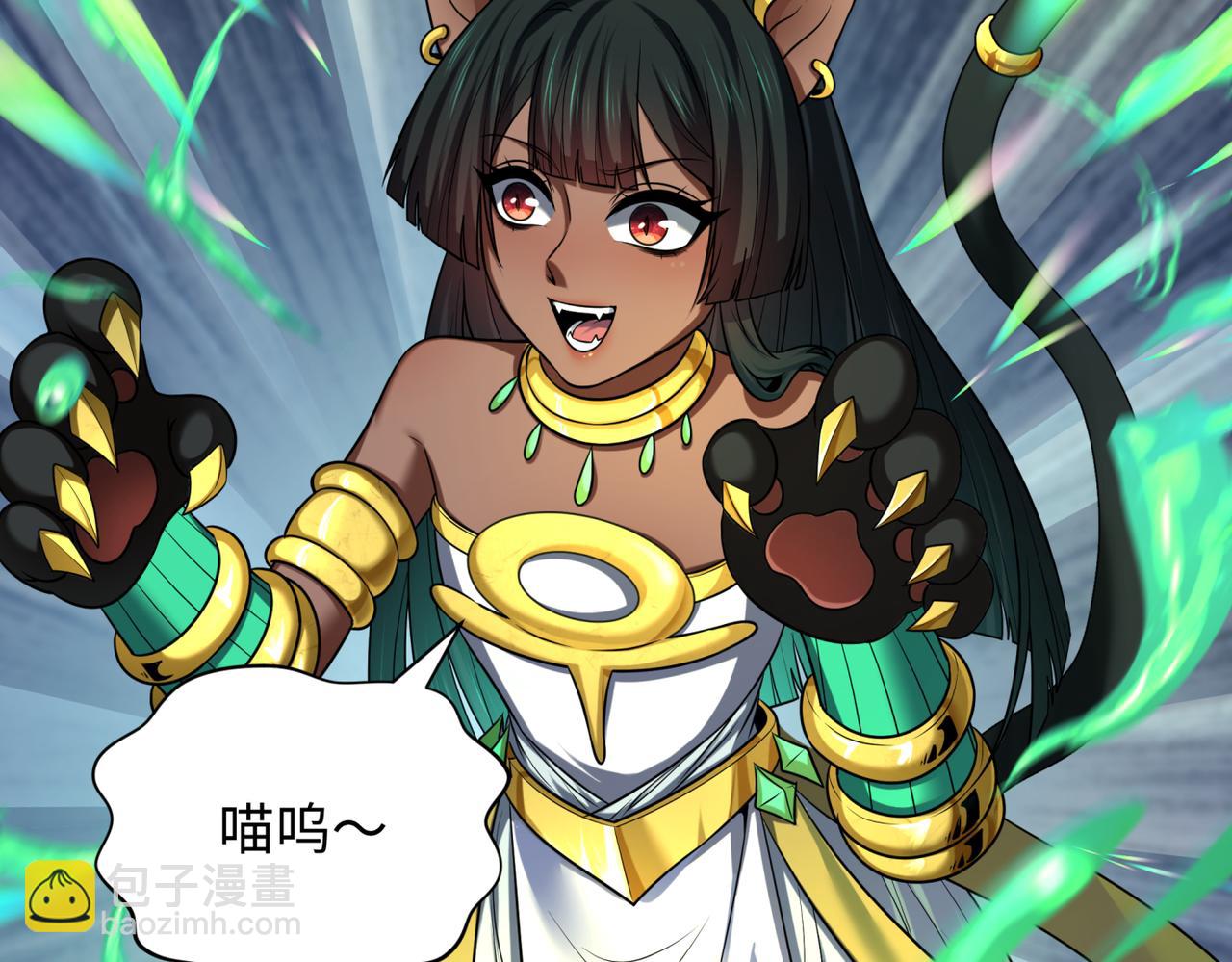 第270话 猫神契约！97