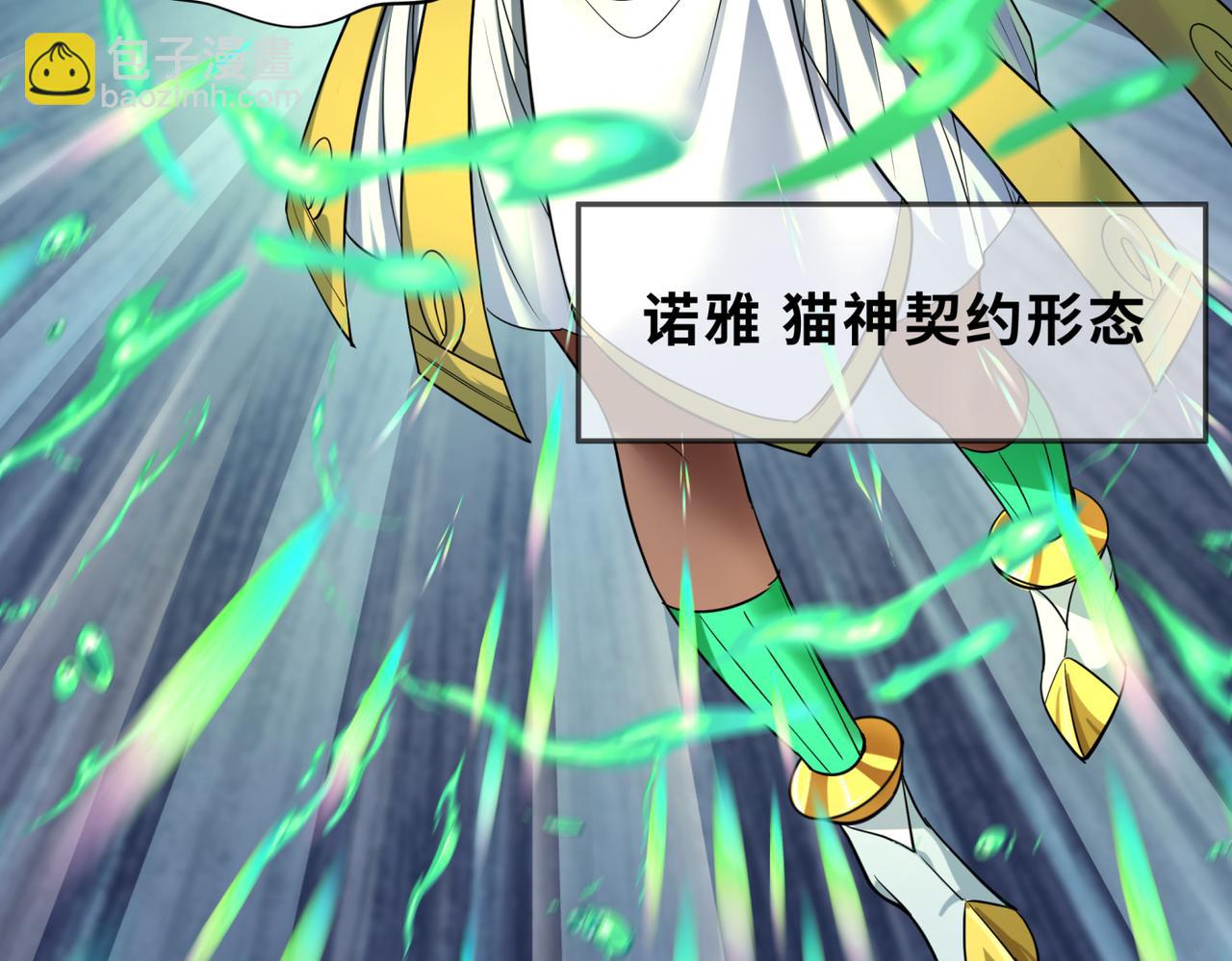 第270话 猫神契约！98