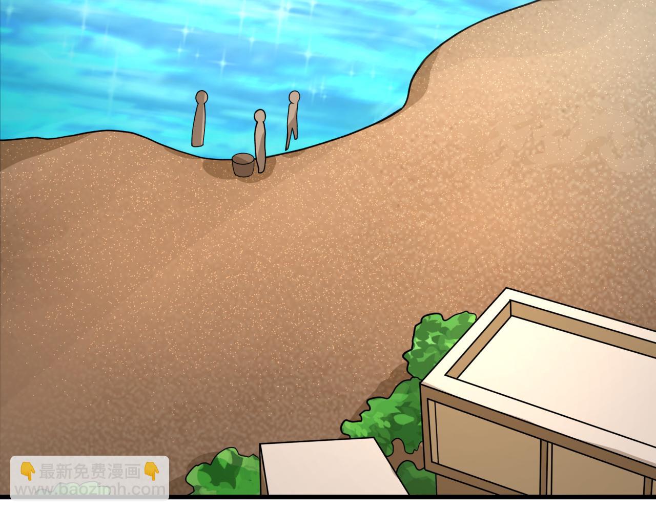 第271话 降临！101