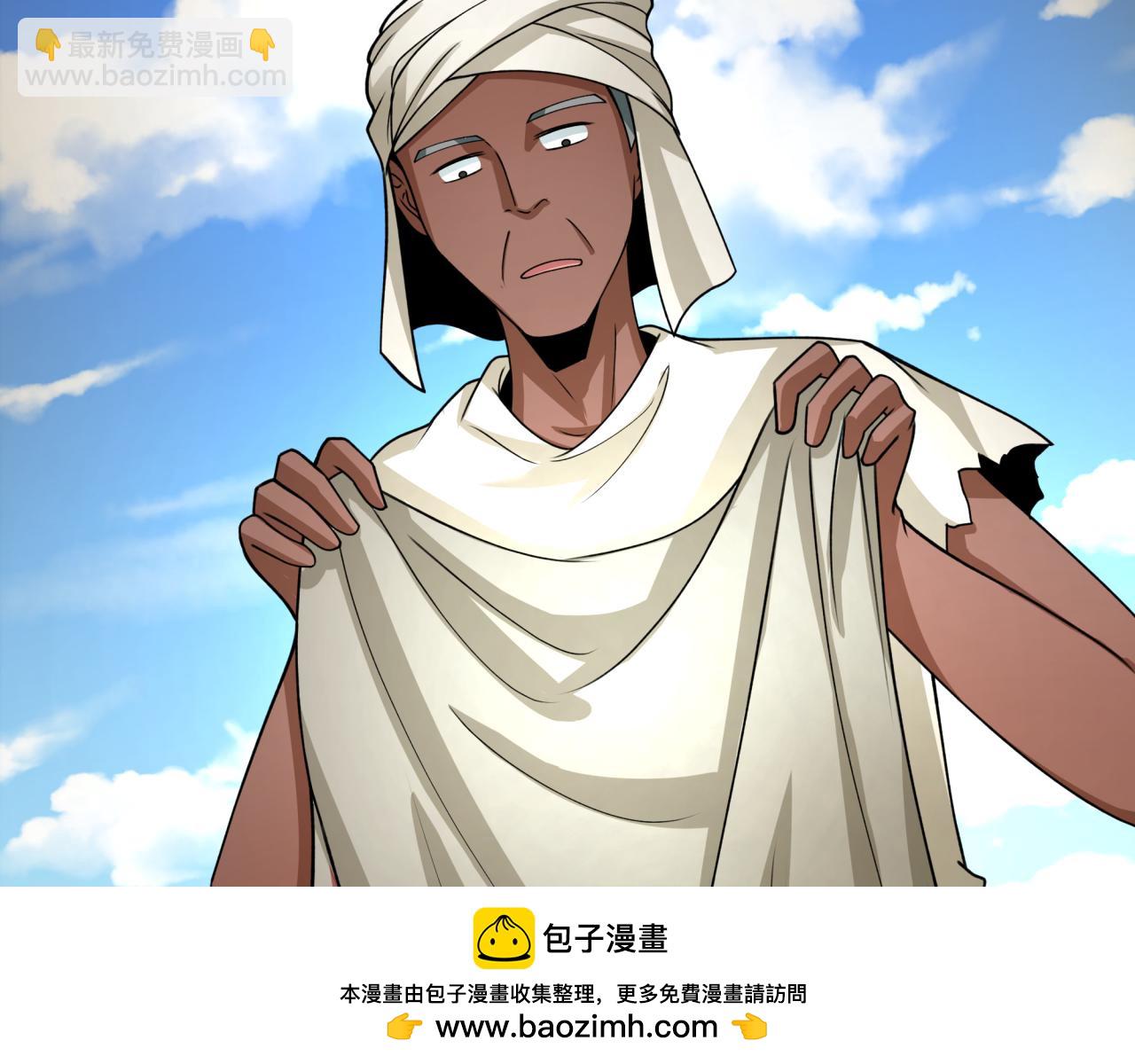 第271话 降临！107