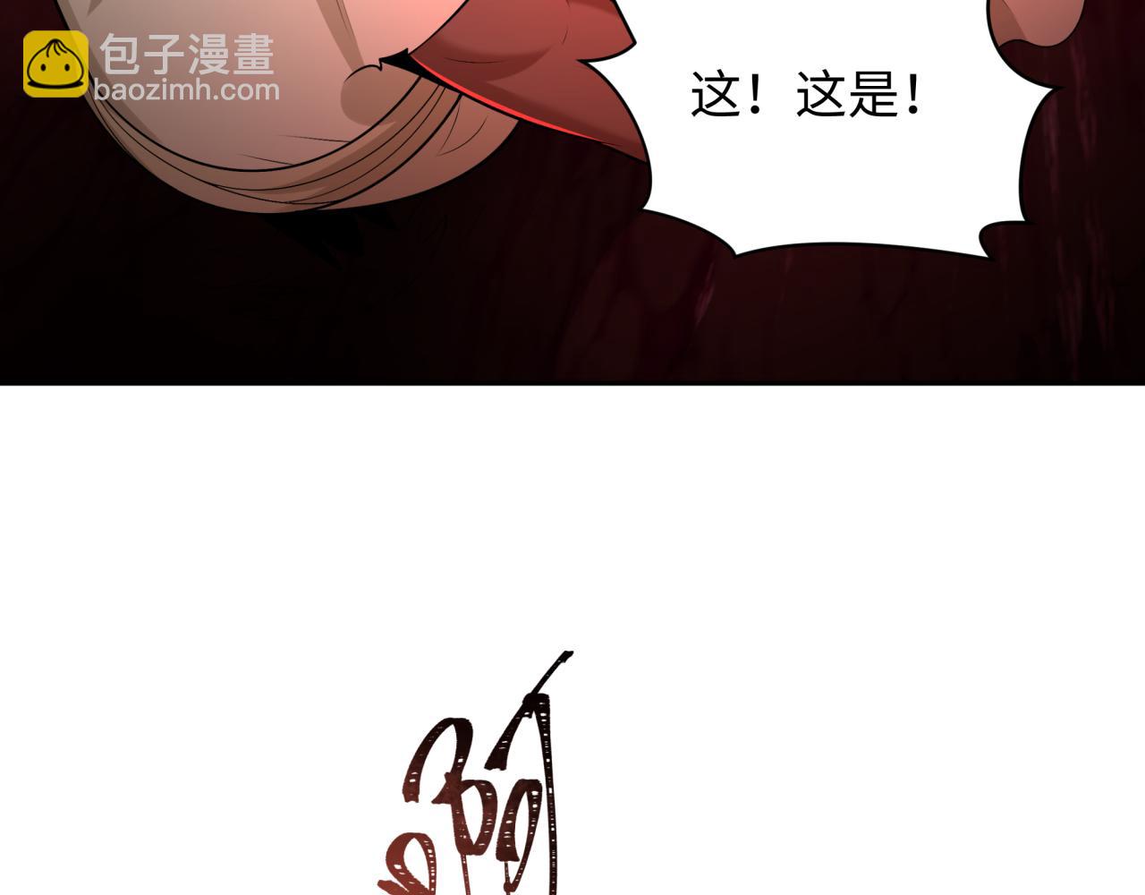 第271话 降临！118