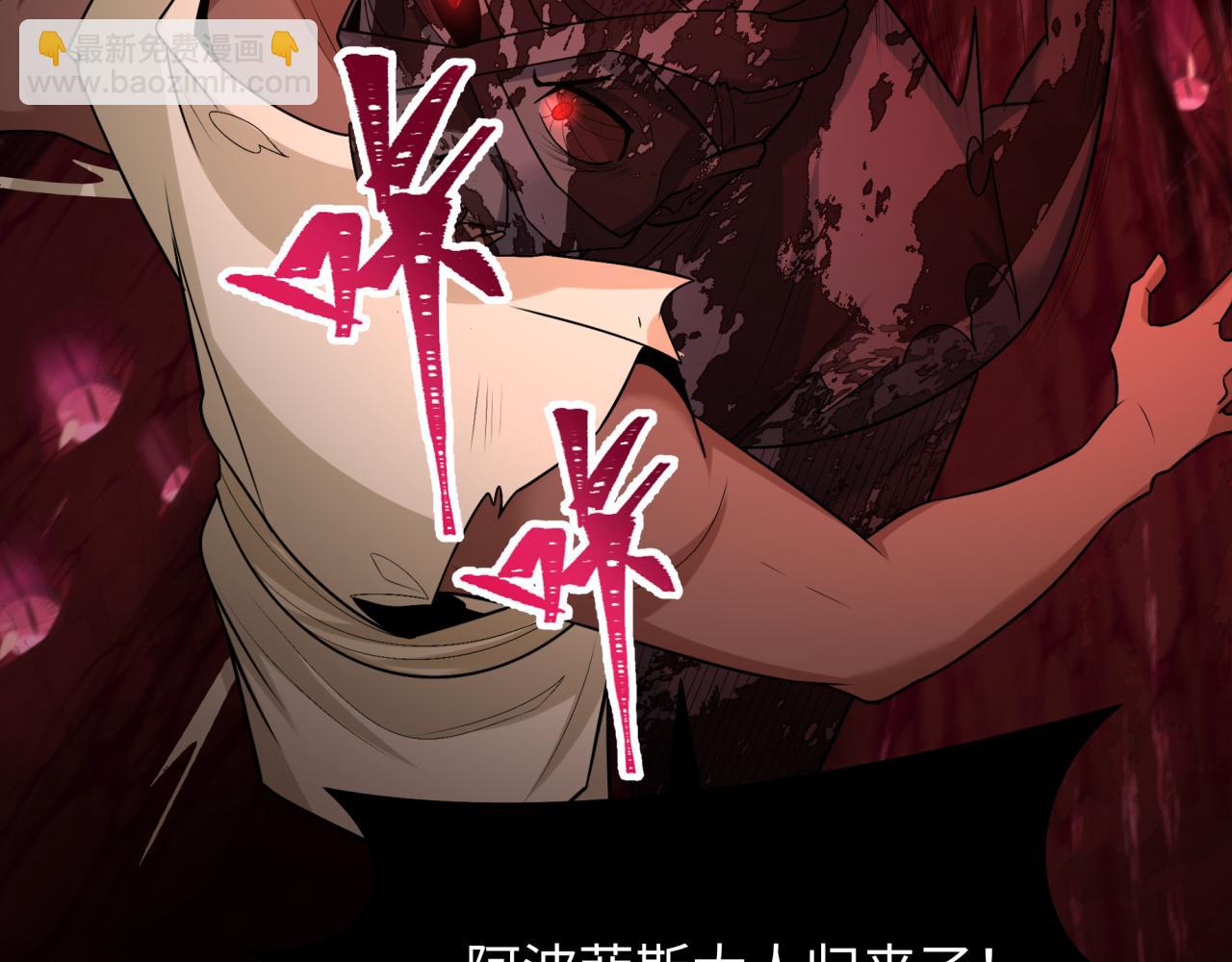 第271话 降临！120