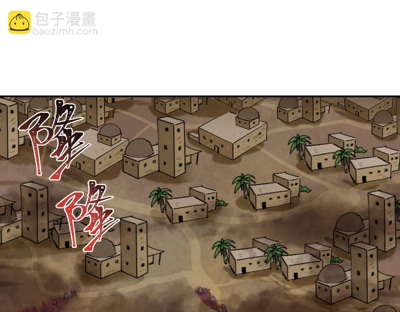 第271话 降临！125