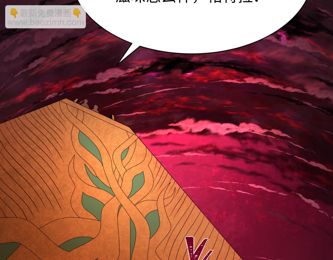 第271话 降临！130