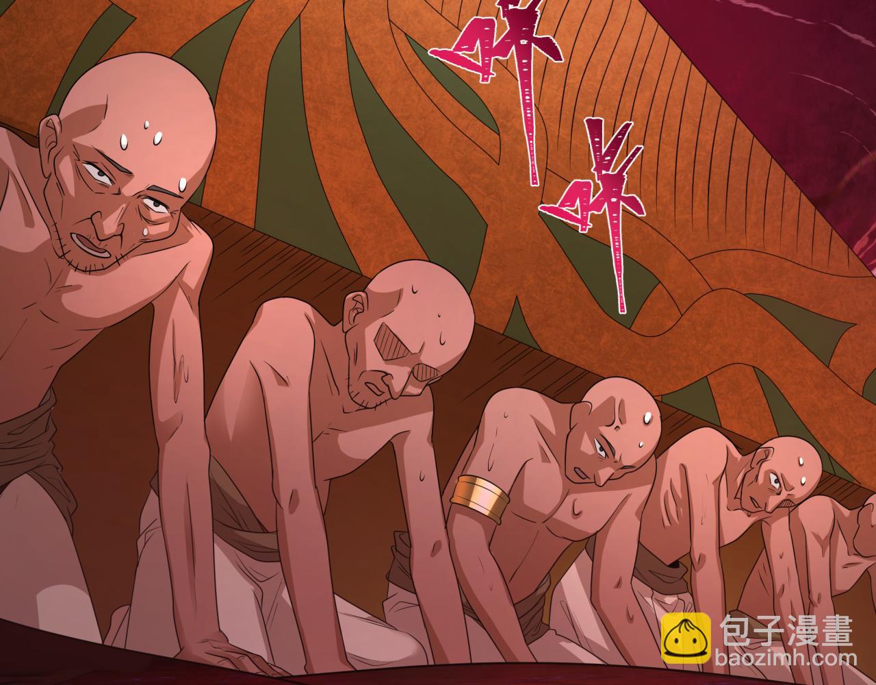 第271话 降临！131