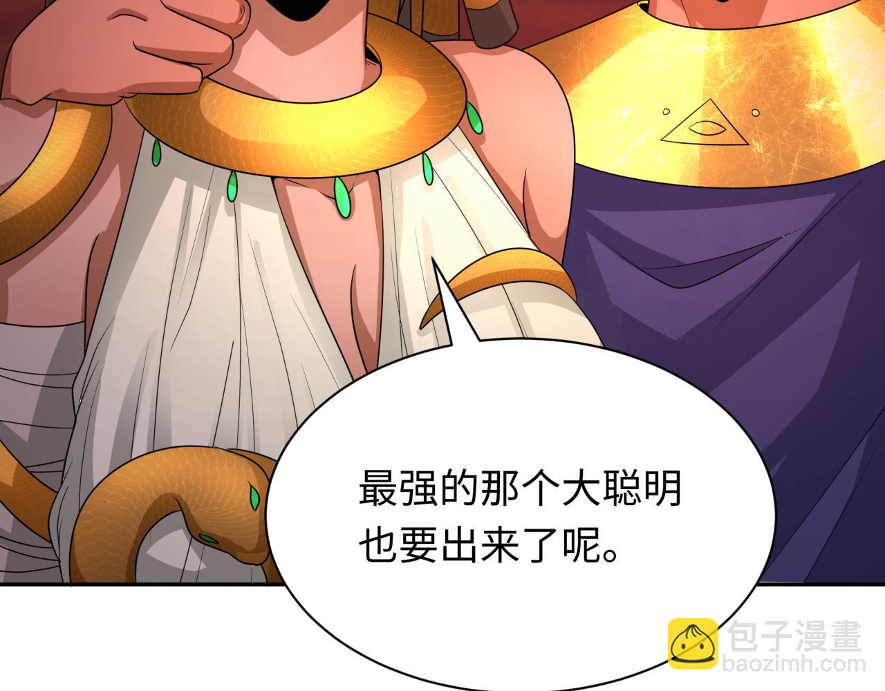 第271话 降临！137