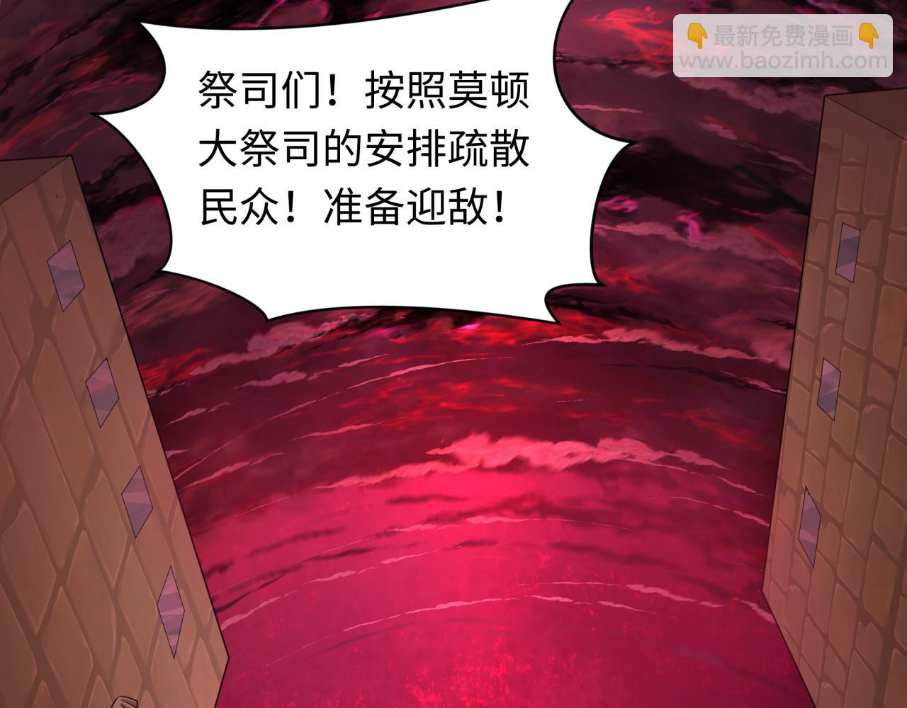 第271话 降临！142