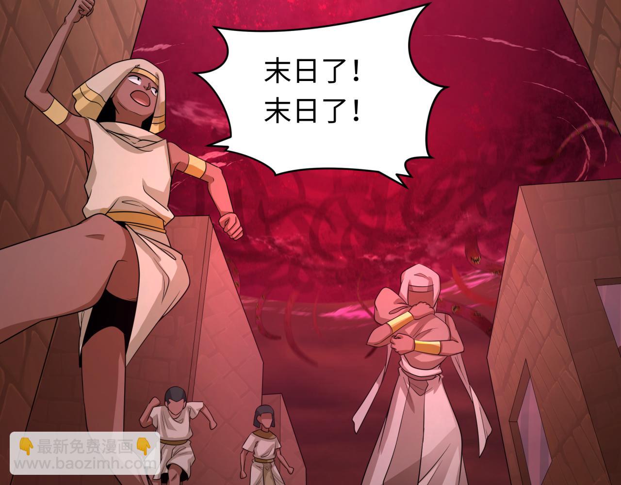 第271话 降临！143