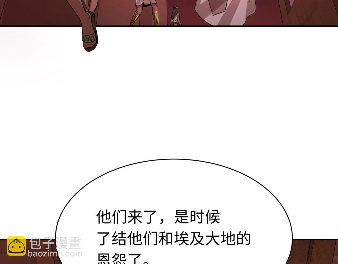第271话 降临！144