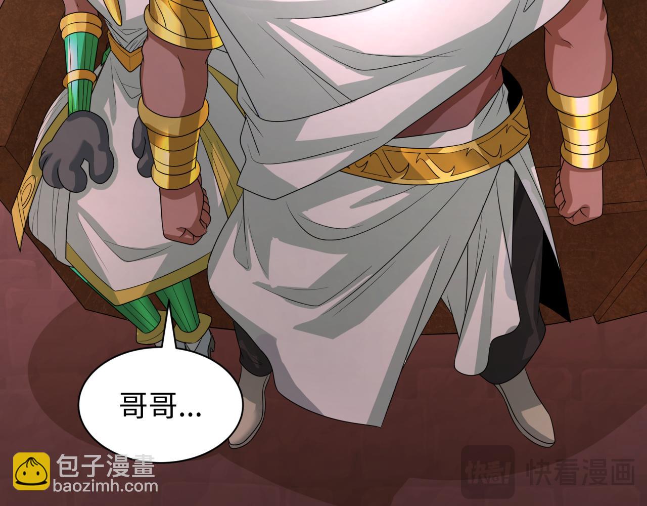 第271话 降临！146