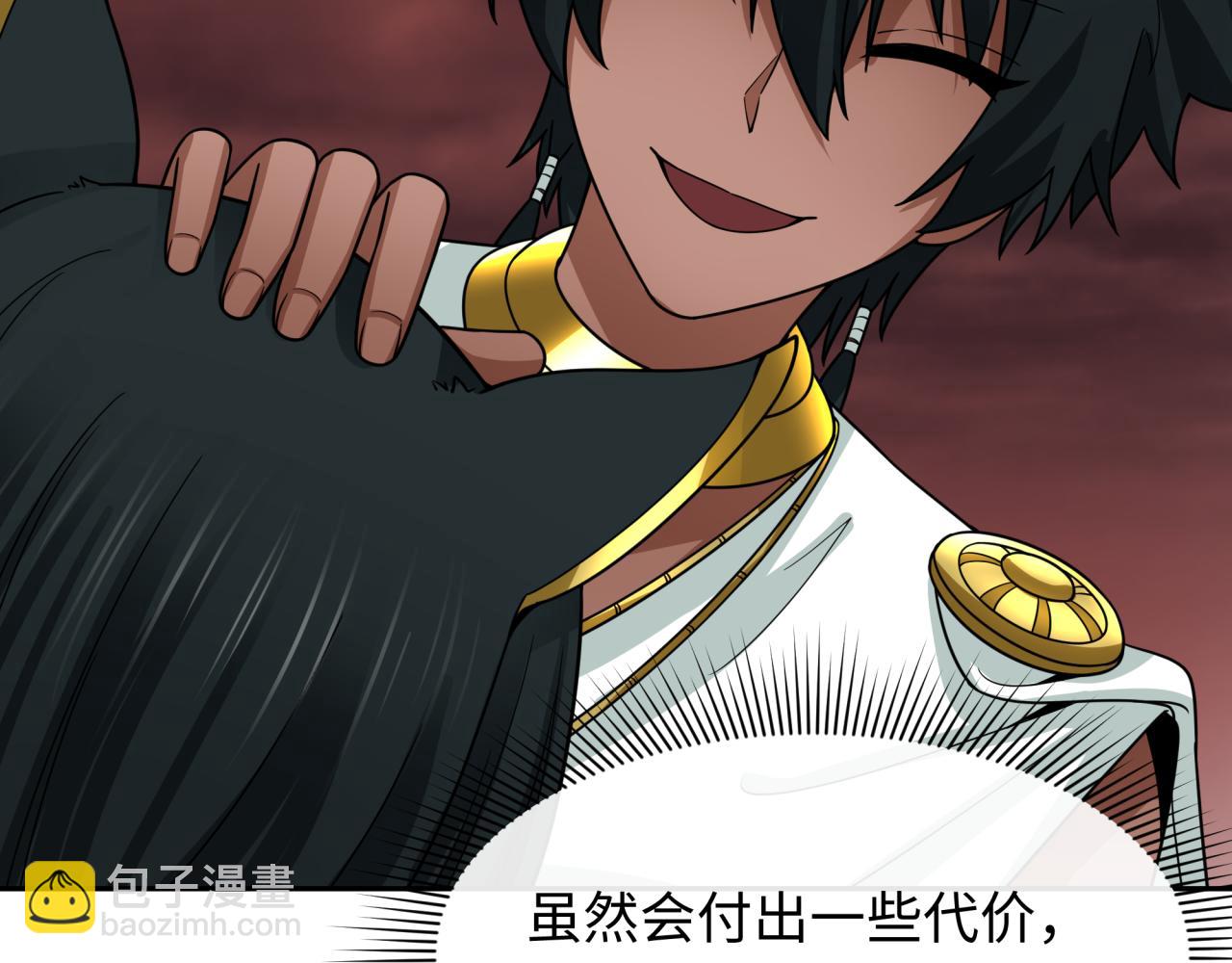 第271话 降临！149