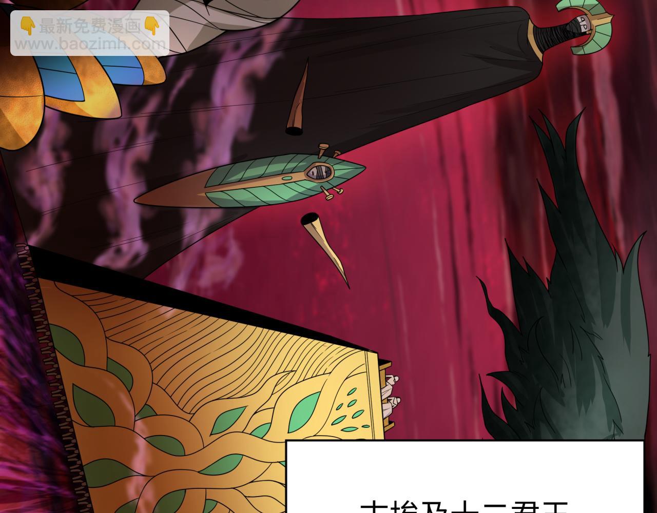 第271话 降临！152