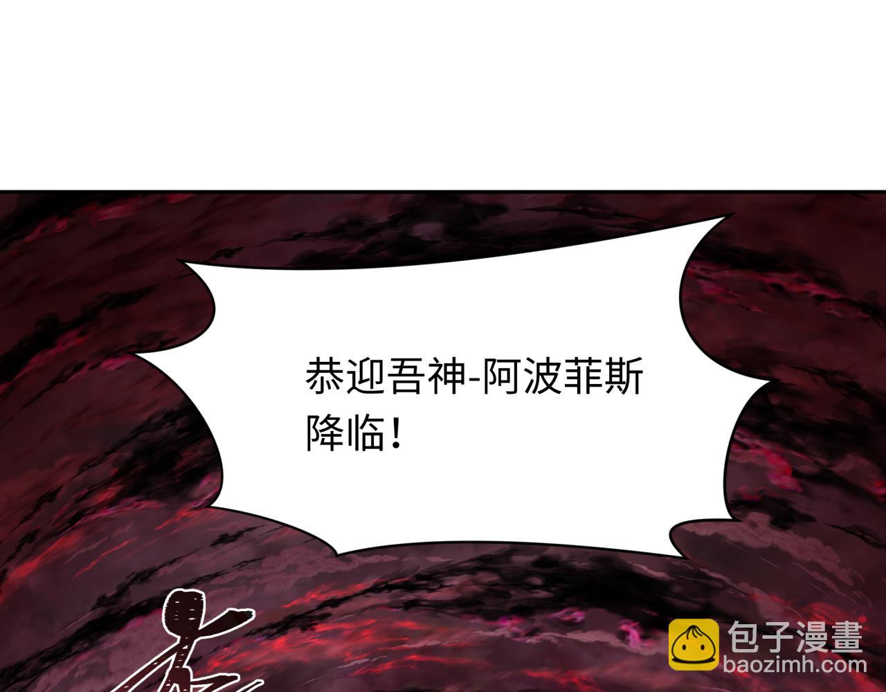 第271话 降临！156