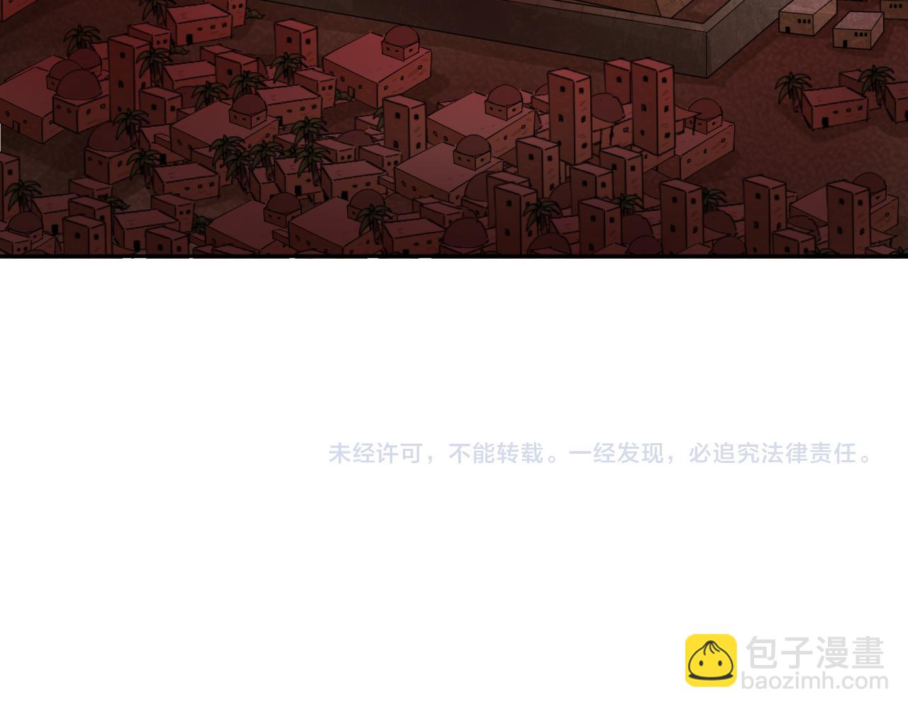 第271话 降临！164
