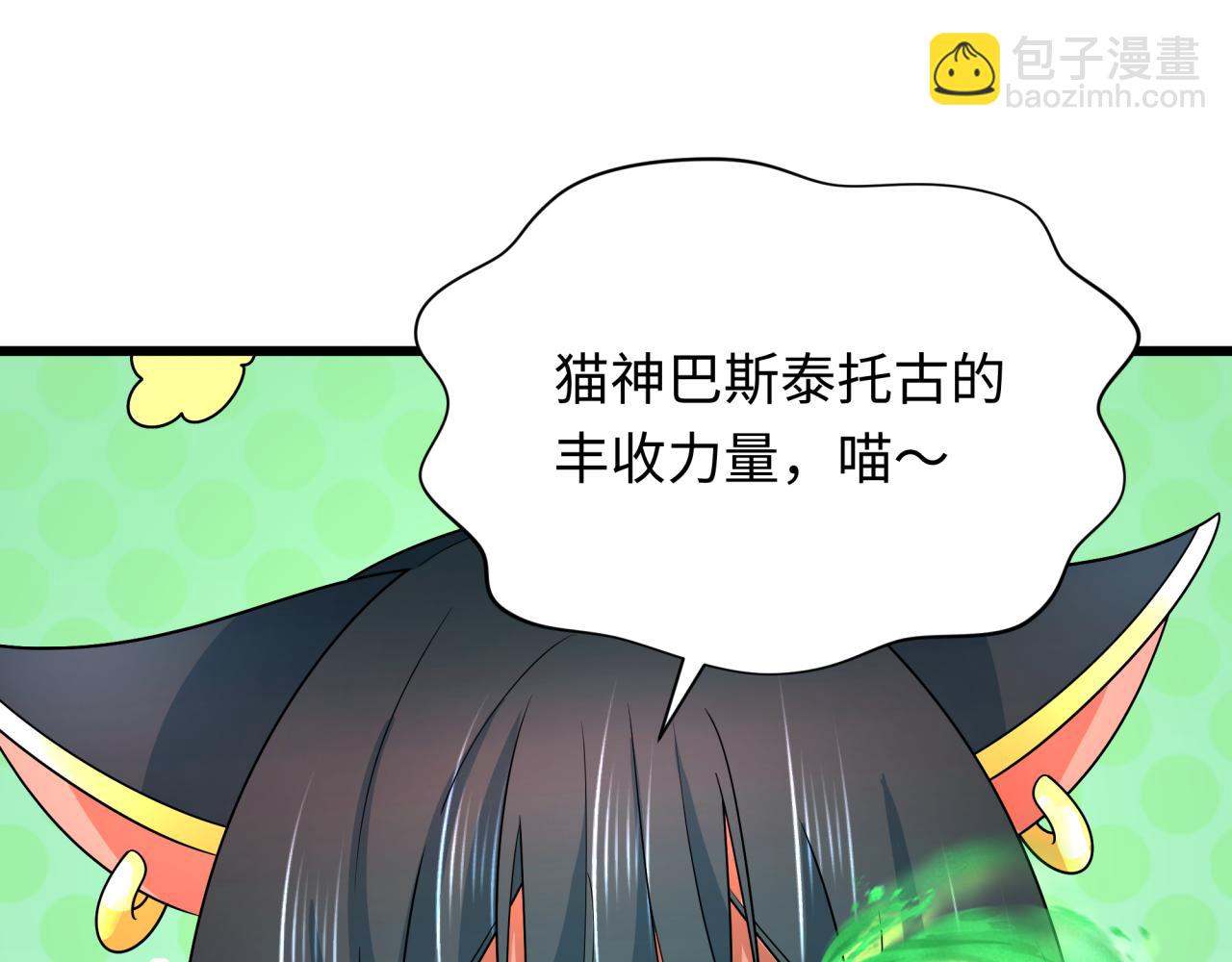 第271话 降临！24