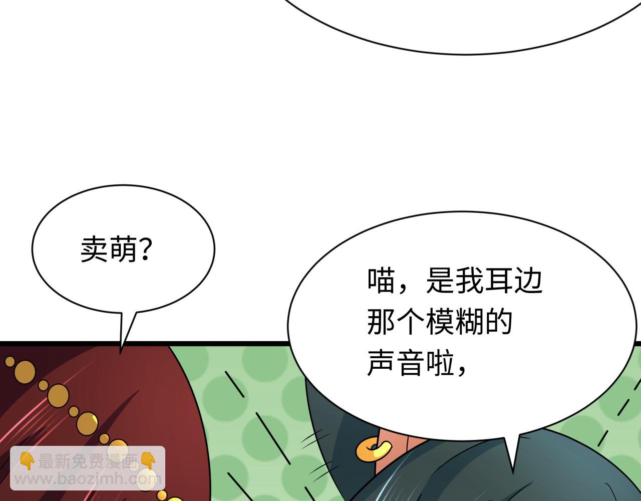 第271话 降临！34