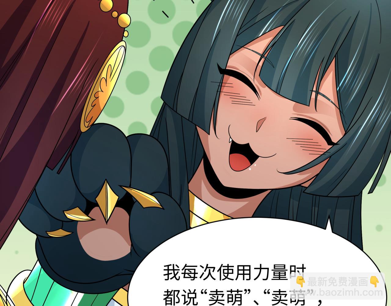 第271话 降临！35