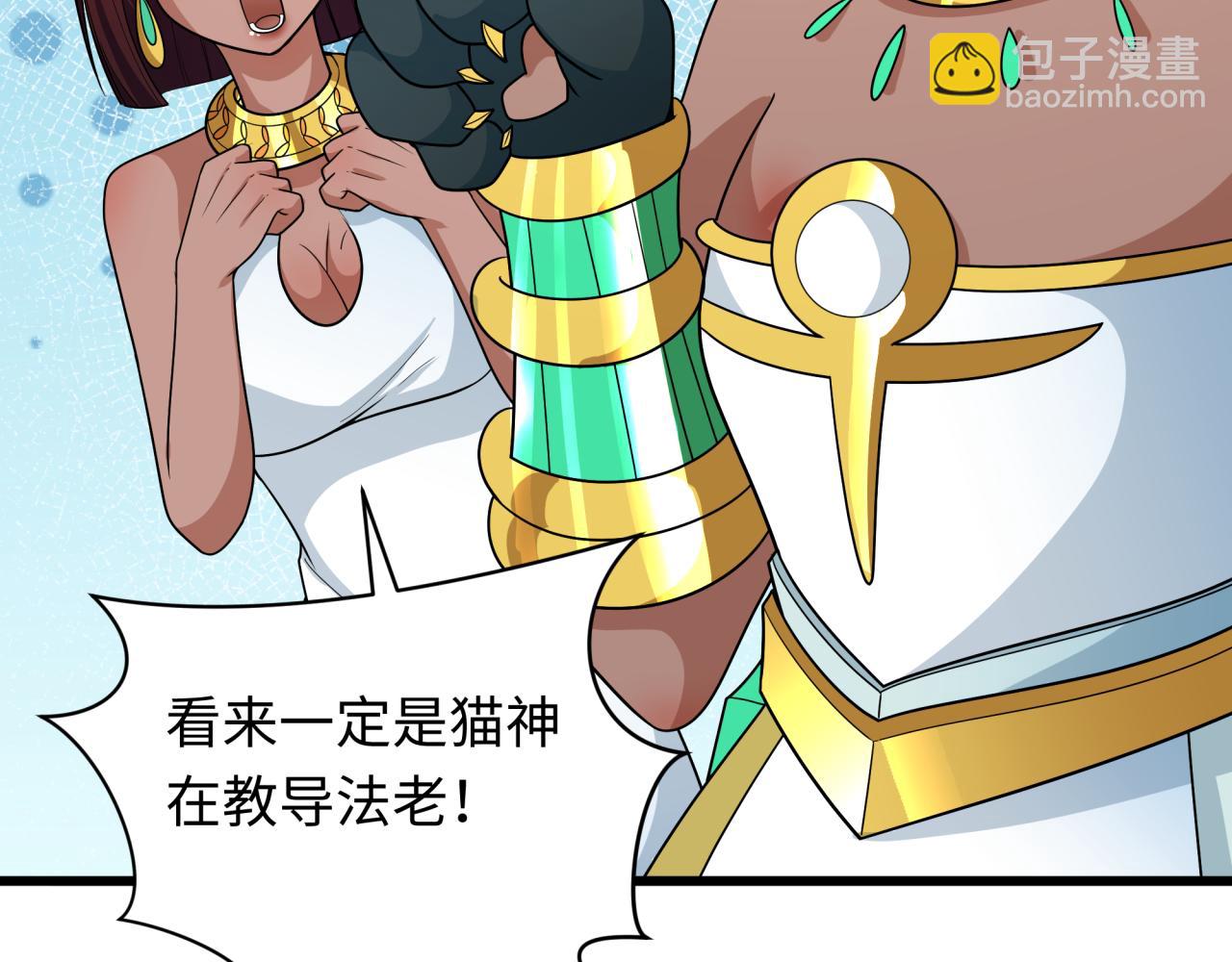 第271话 降临！41