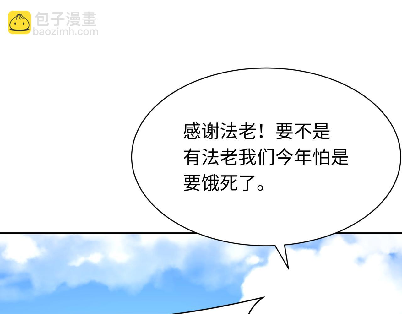 第271话 降临！44
