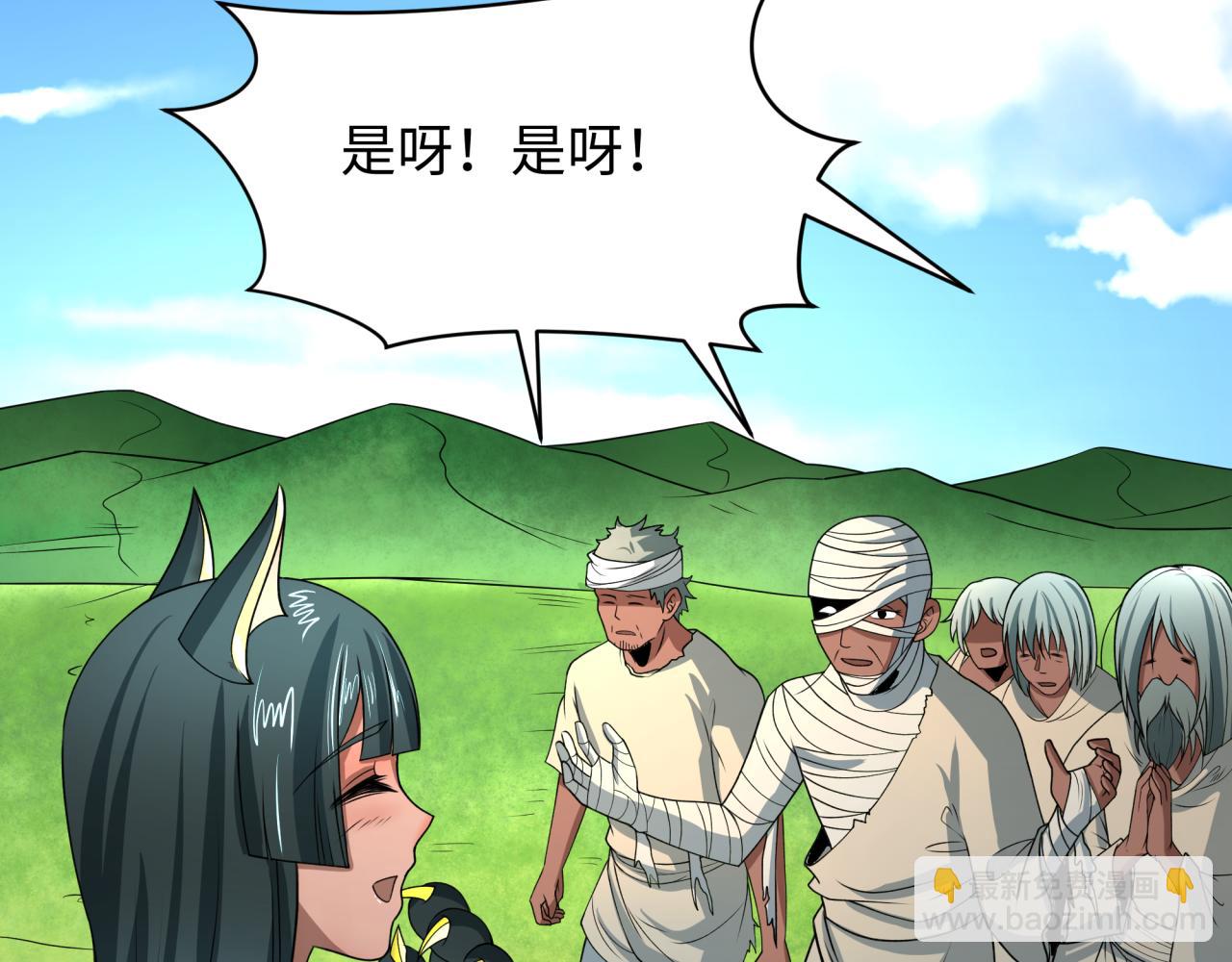 第271话 降临！45