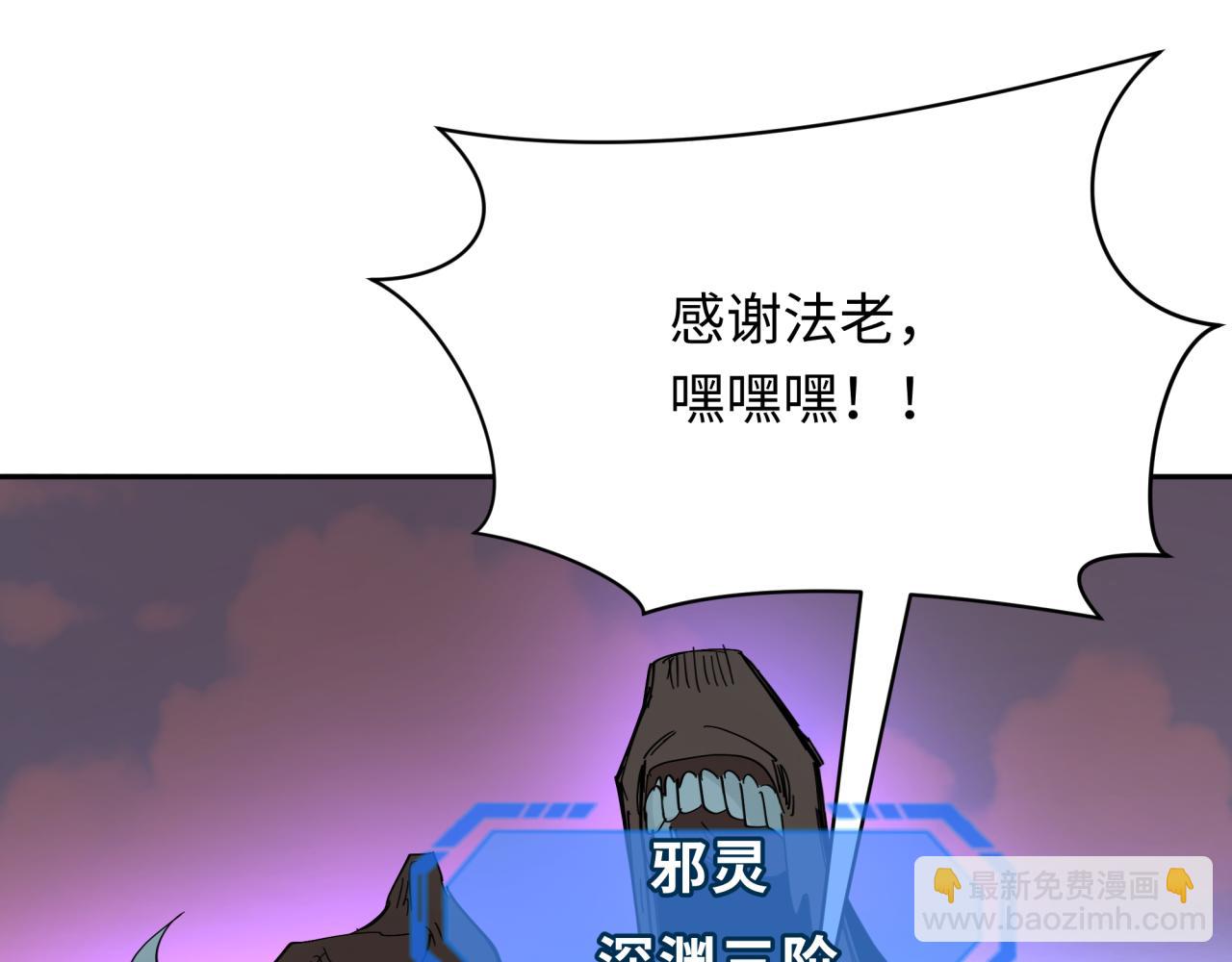 第271话 降临！47