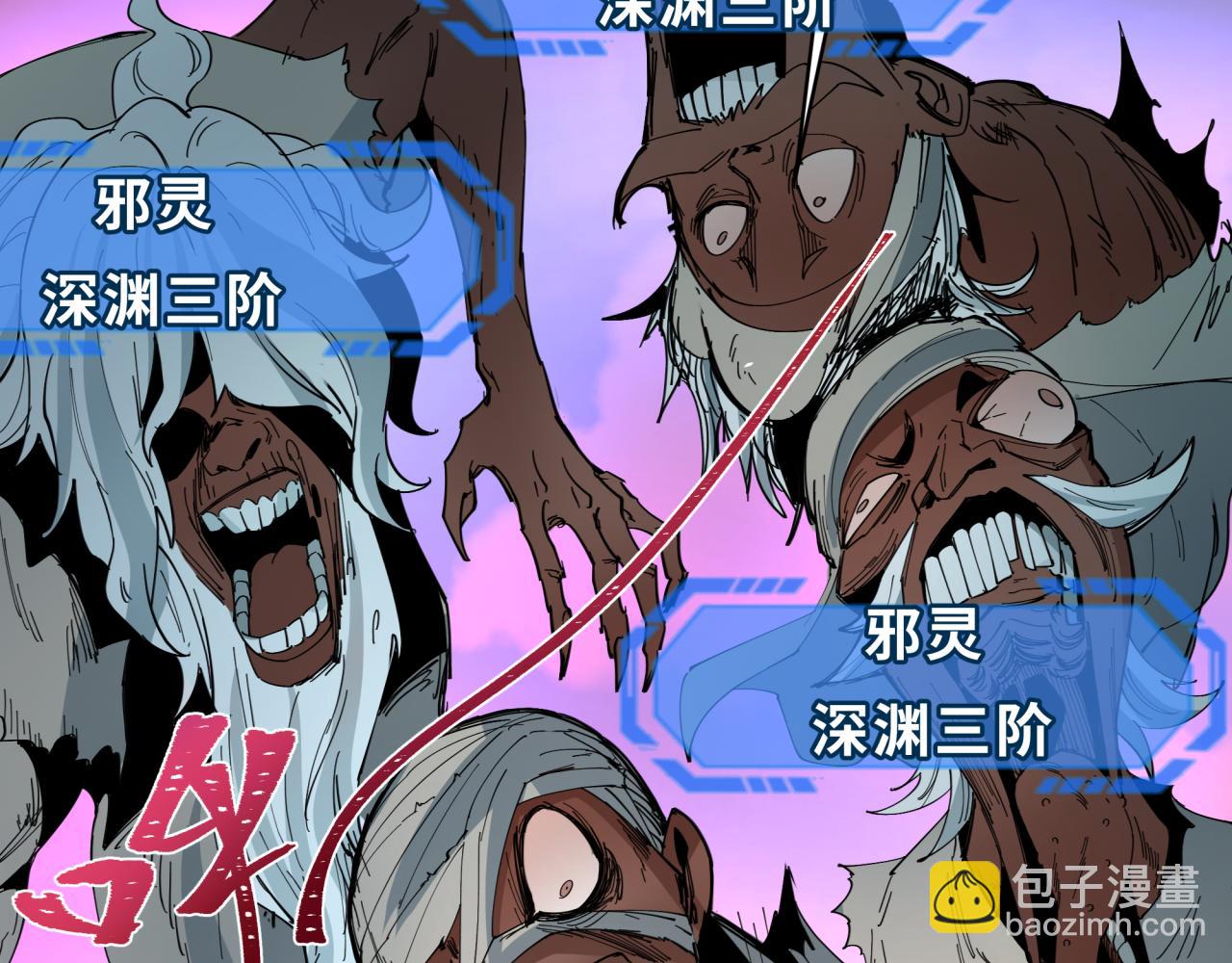 第271话 降临！48