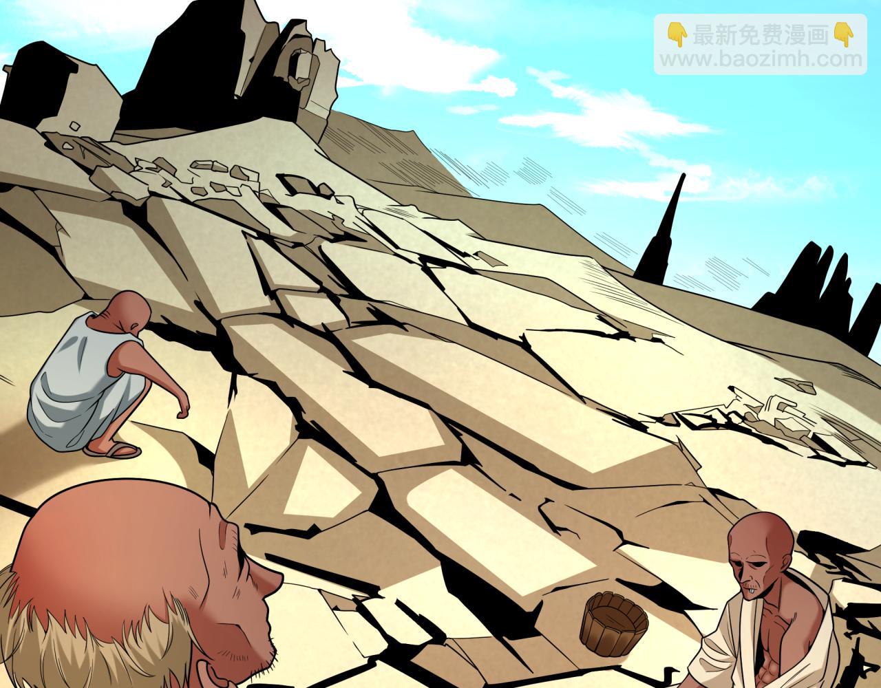 第271话 降临！5