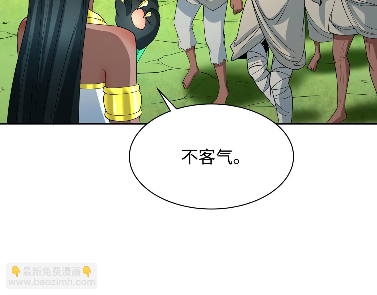 第271话 降临！50