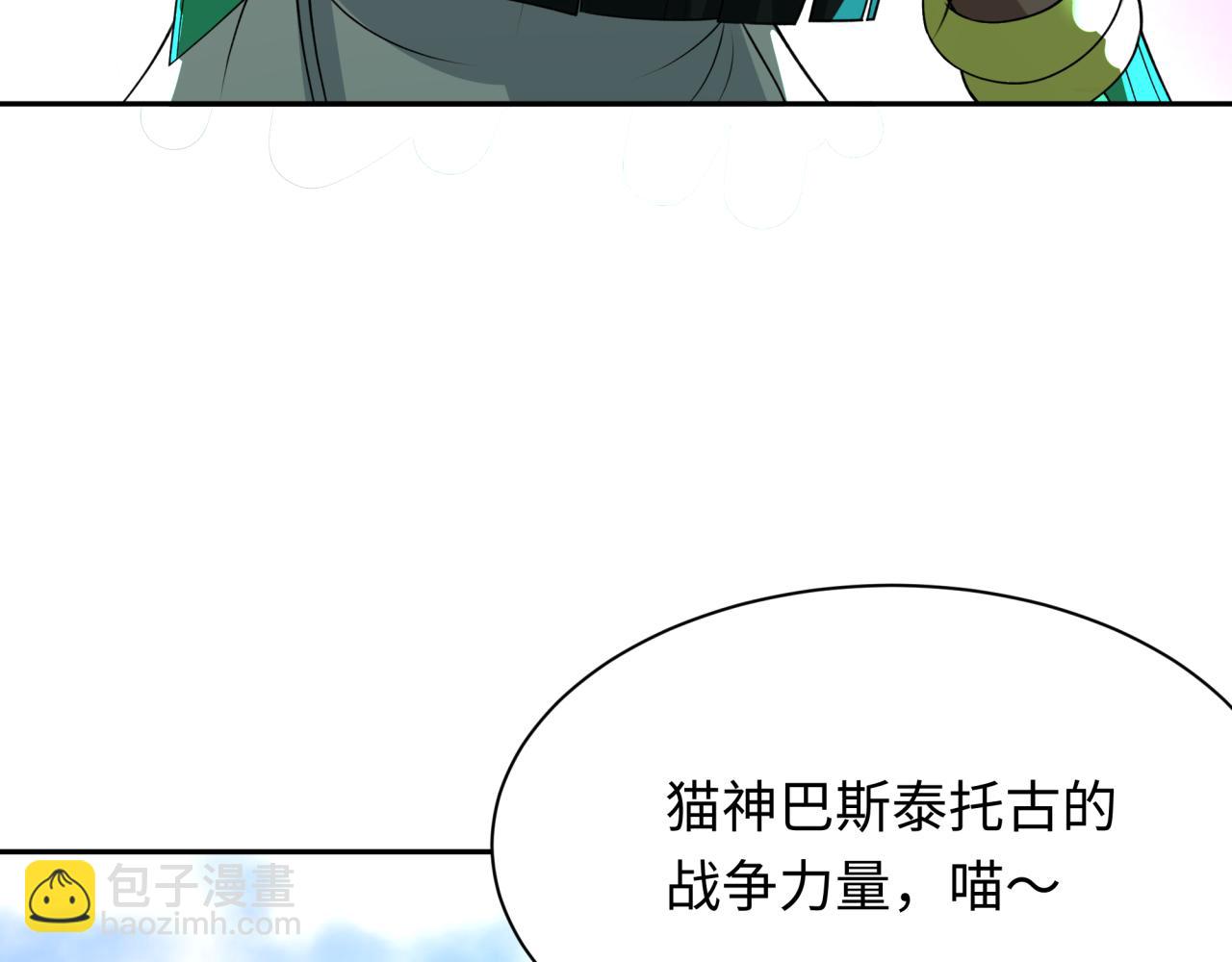第271话 降临！55