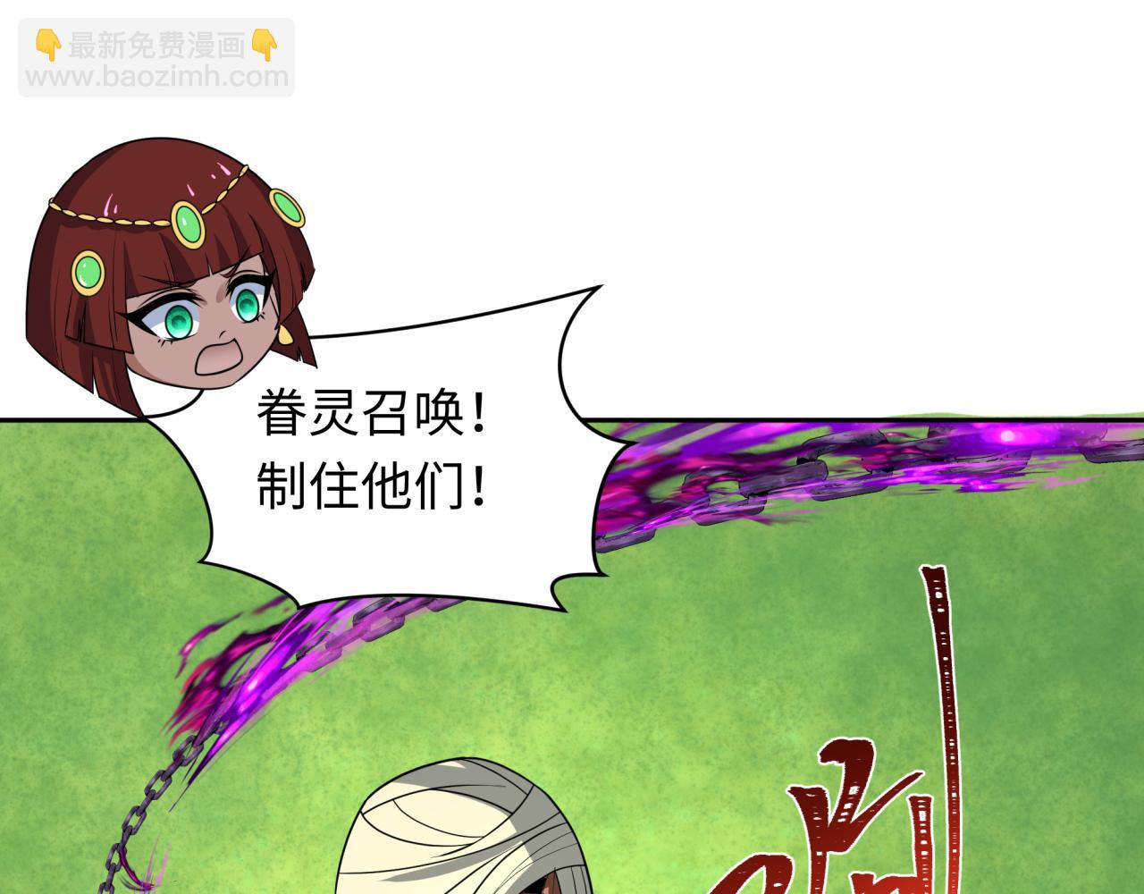第271话 降临！61