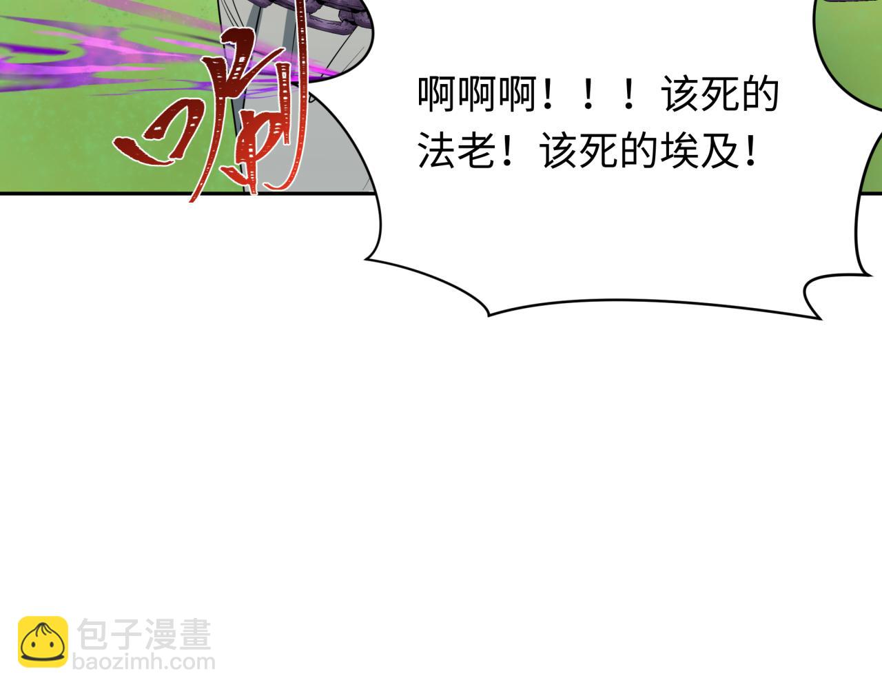 第271话 降临！63
