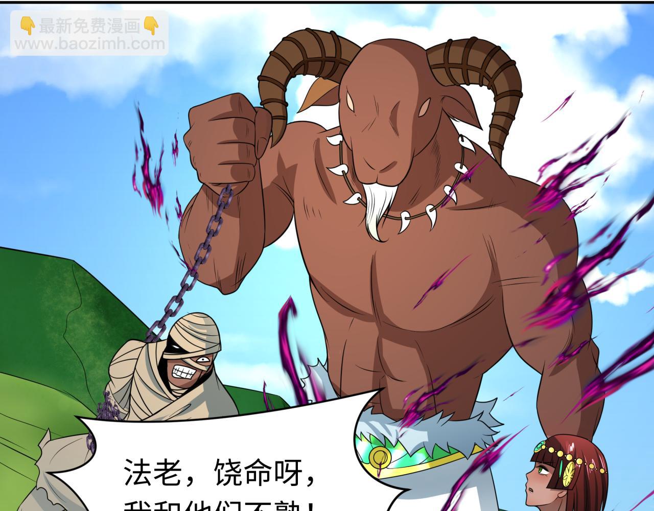 第271话 降临！64