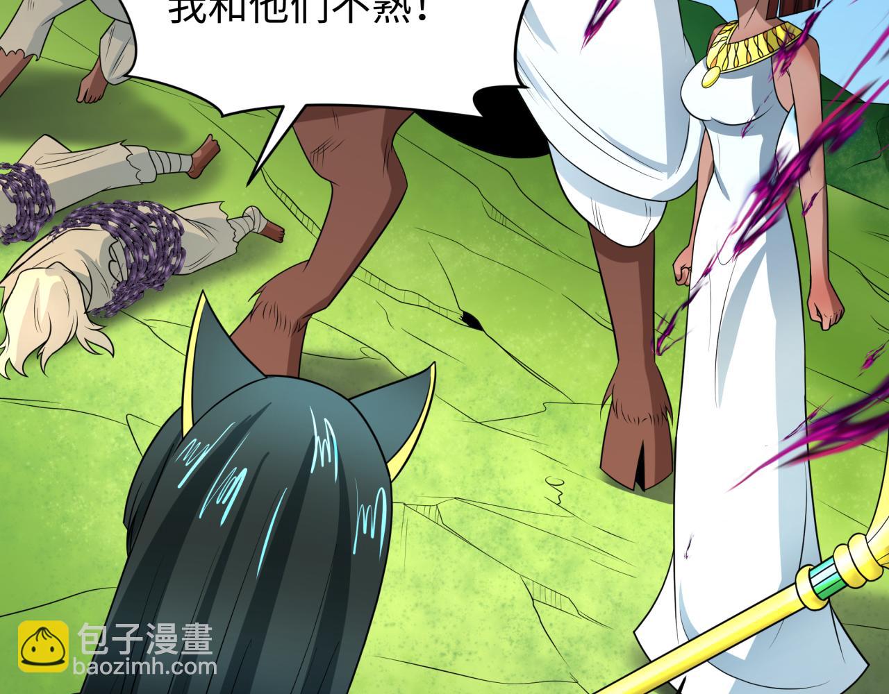 第271话 降临！65