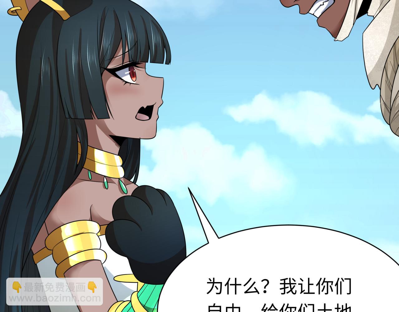 第271话 降临！69