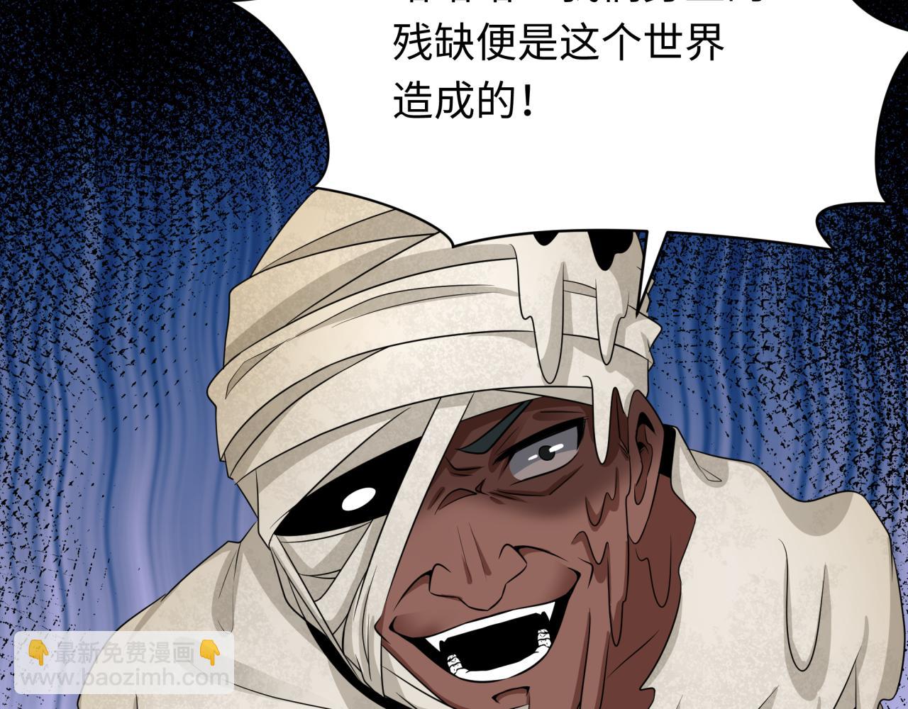 第271话 降临！71