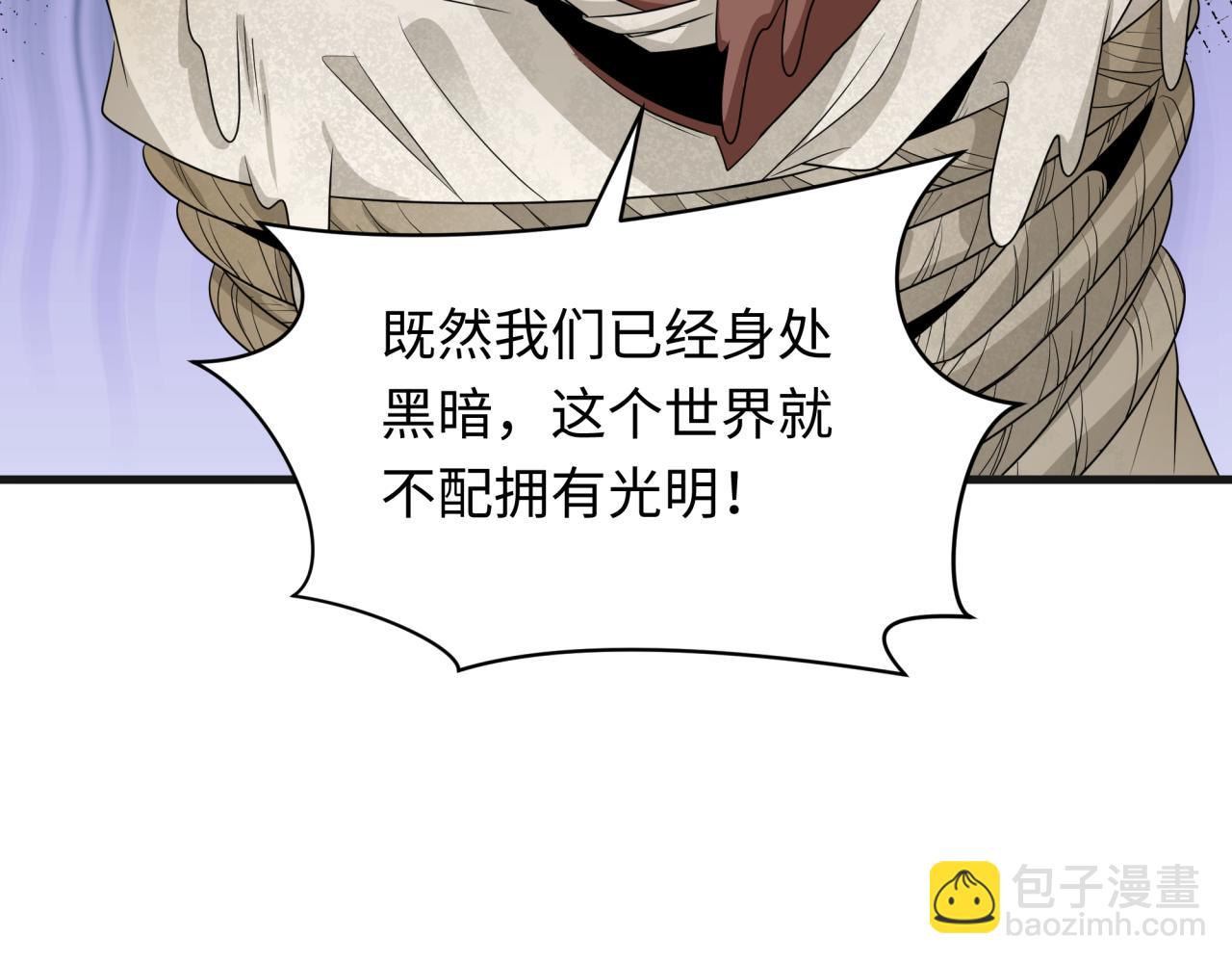 第271话 降临！72