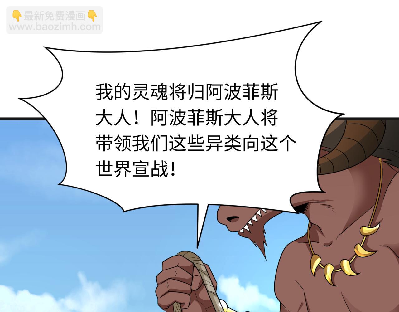 第271话 降临！73