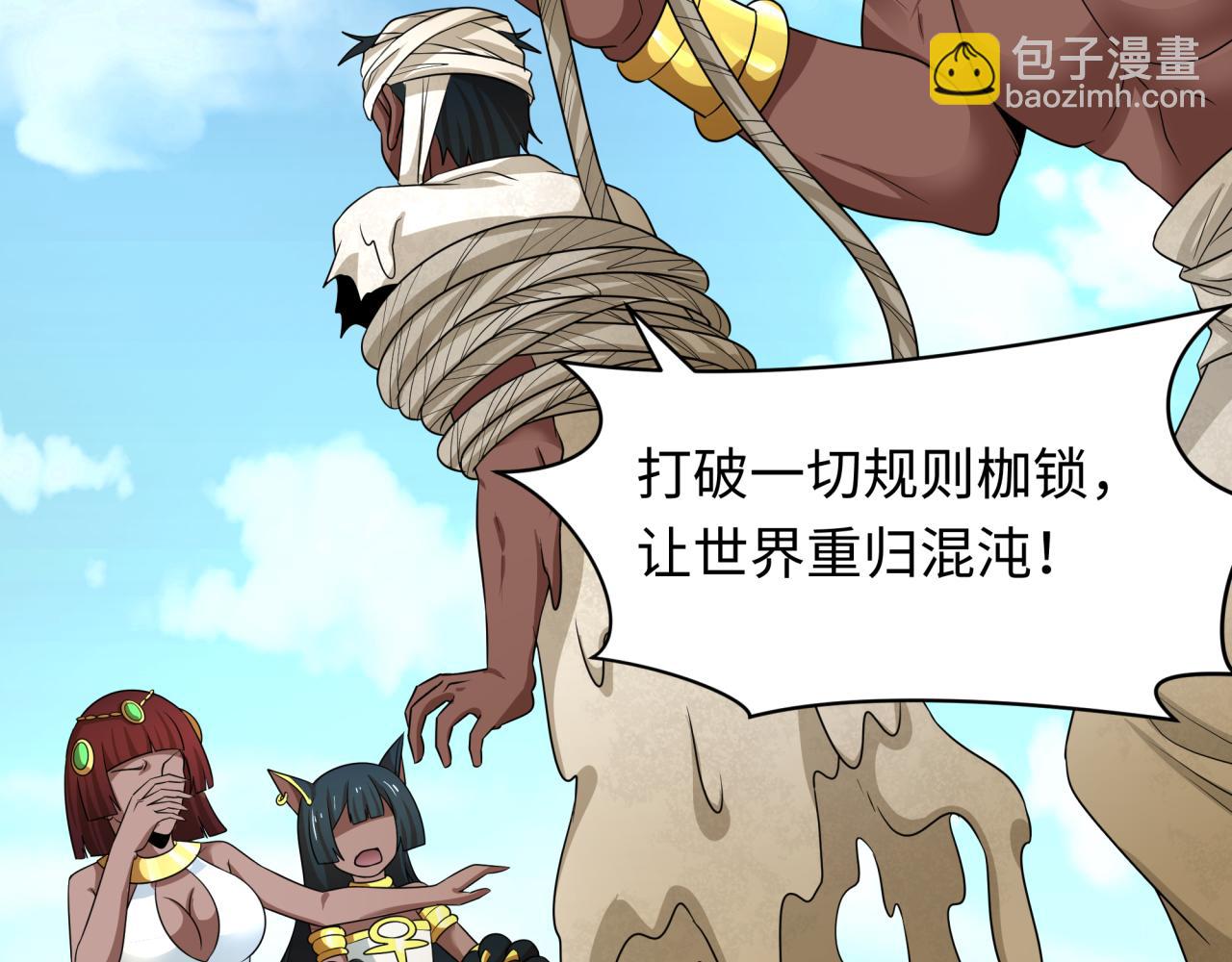 第271话 降临！74