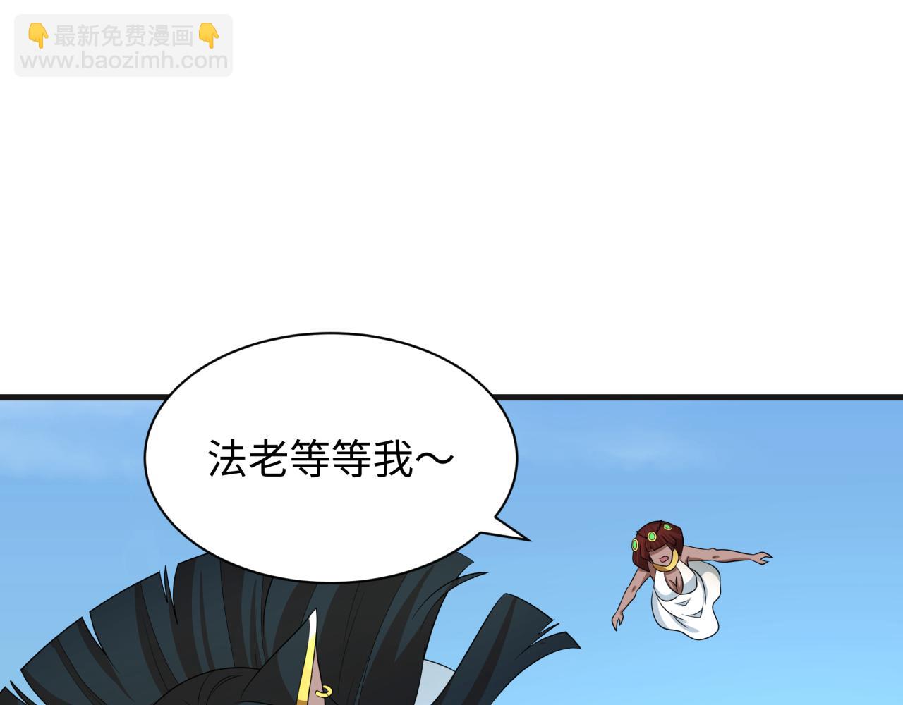第271话 降临！77