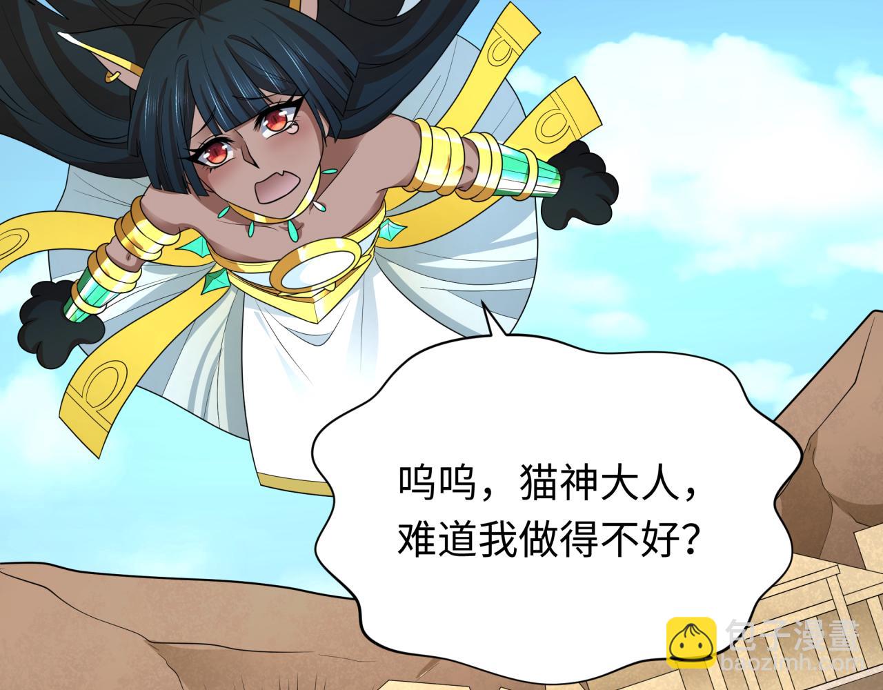 第271话 降临！78