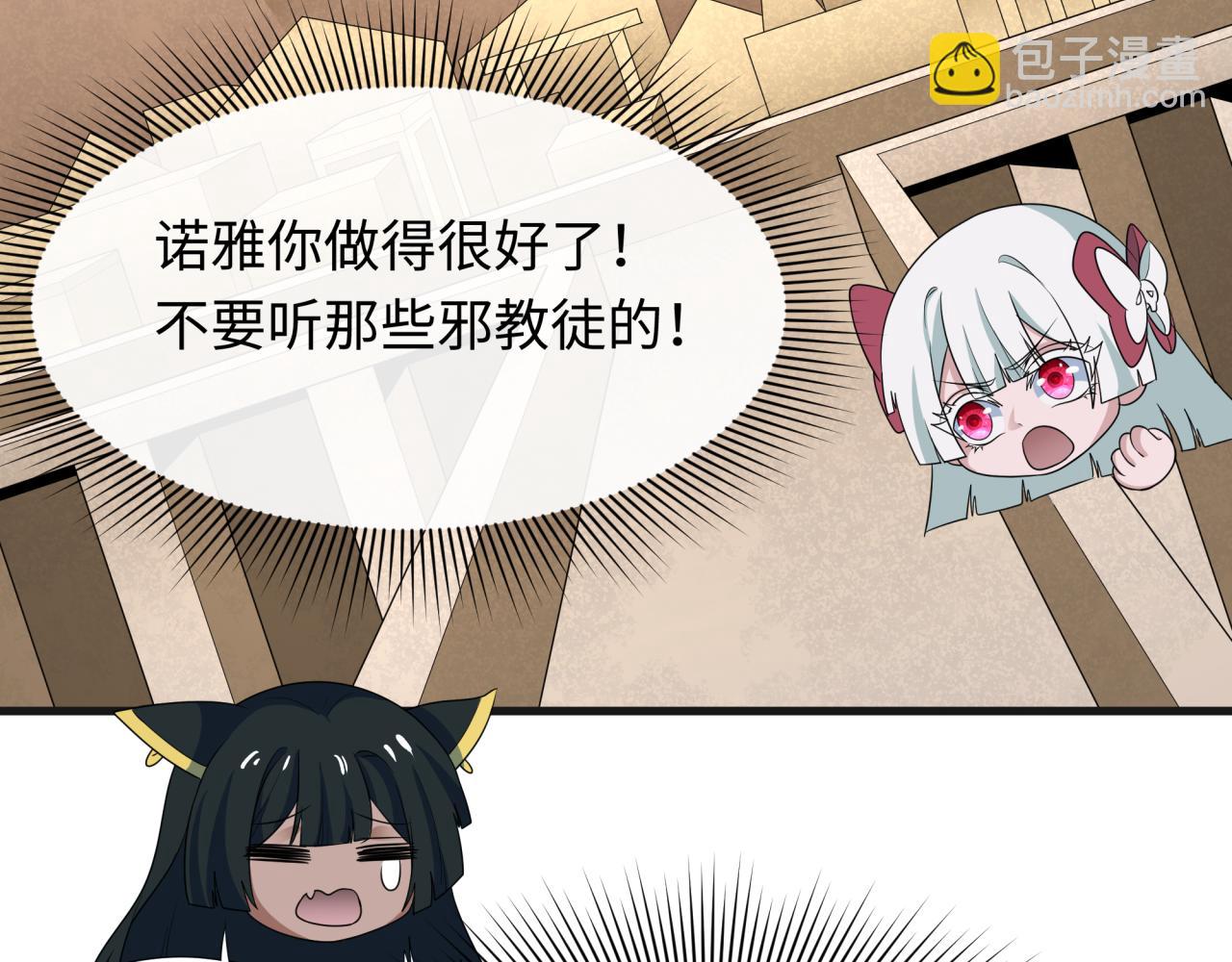 第271话 降临！79