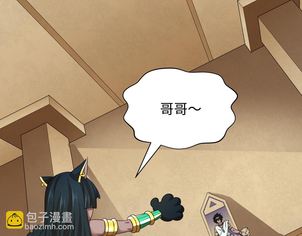 第271话 降临！81