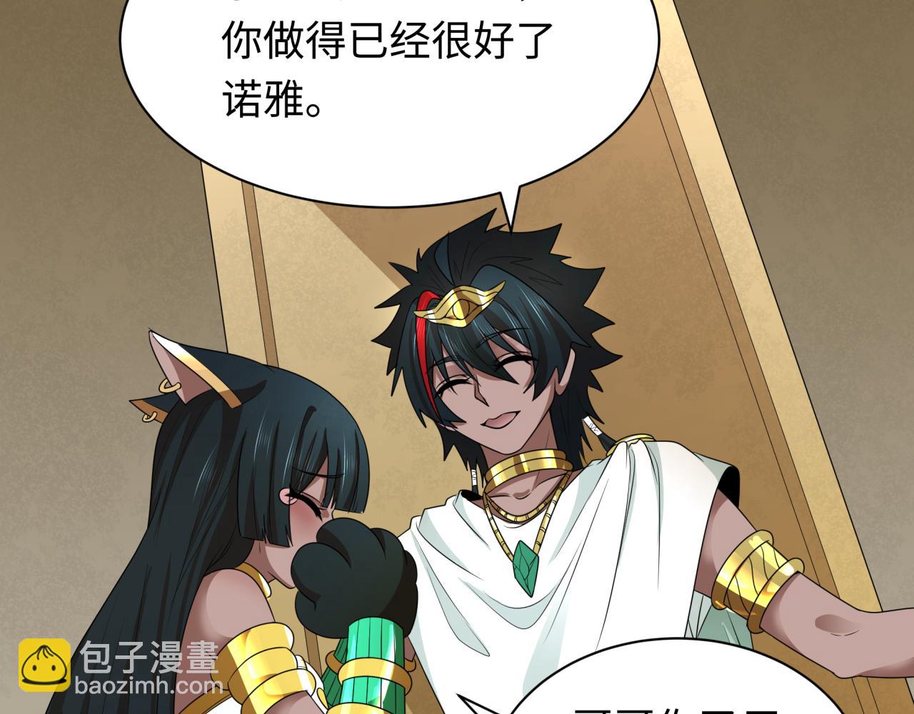 第271话 降临！84