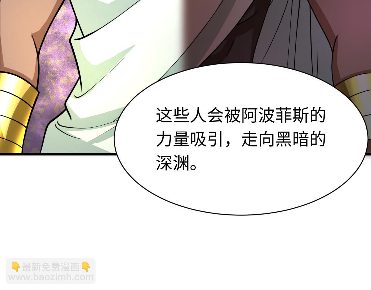 第271话 降临！89