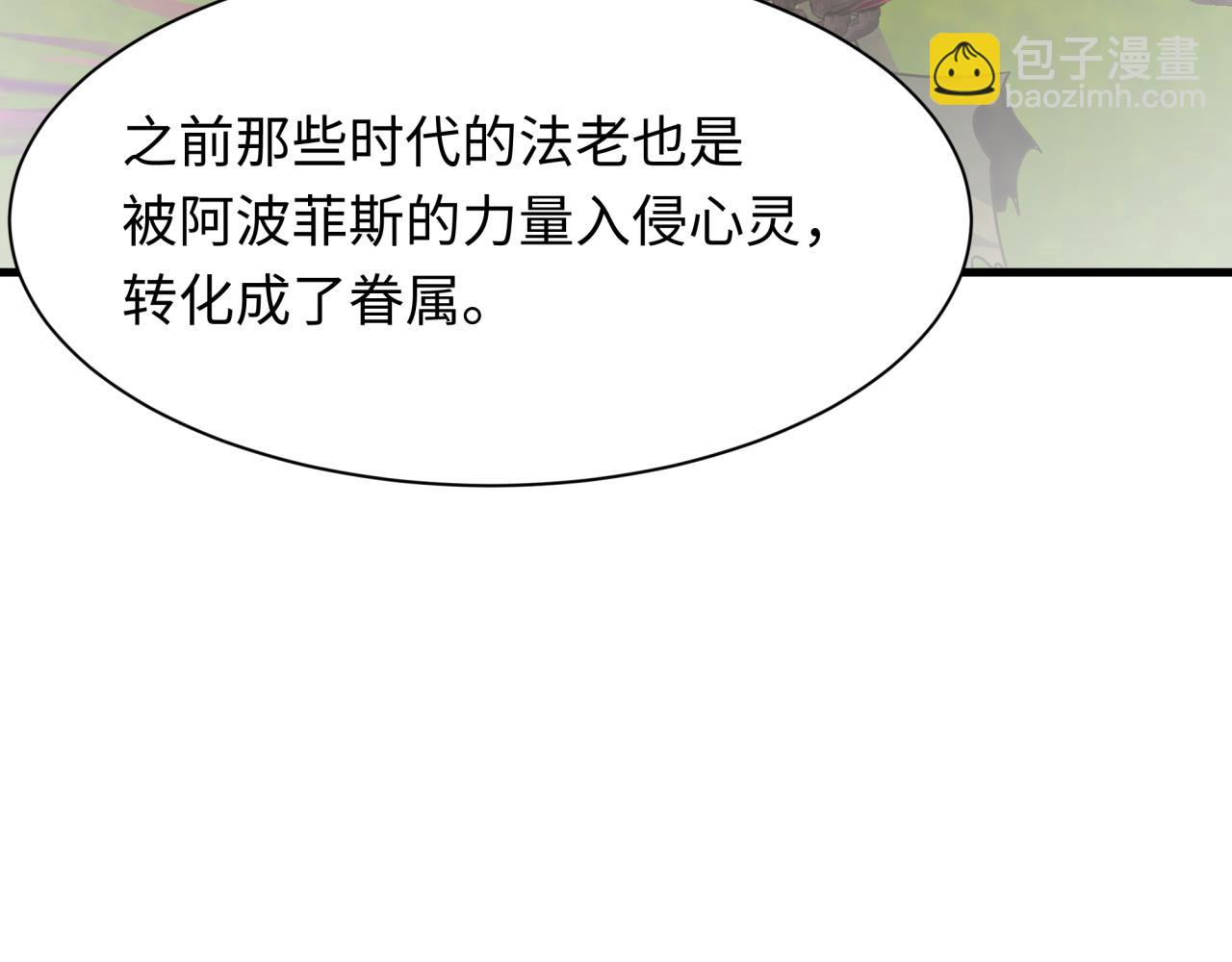 第271话 降临！92
